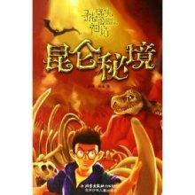 植物大战僵尸：花园战争