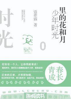 青鸟计划 丨“天地广无垠，躬身索真知” 小青鸟实习感悟第一弹来啦！