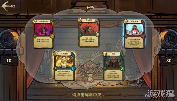 决战加勒比