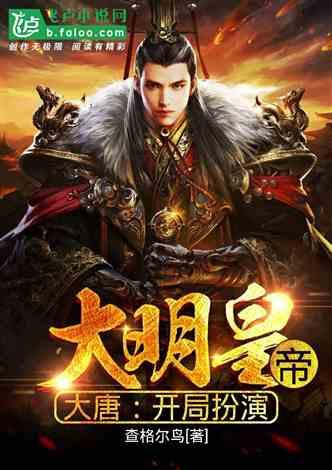 阴阳师