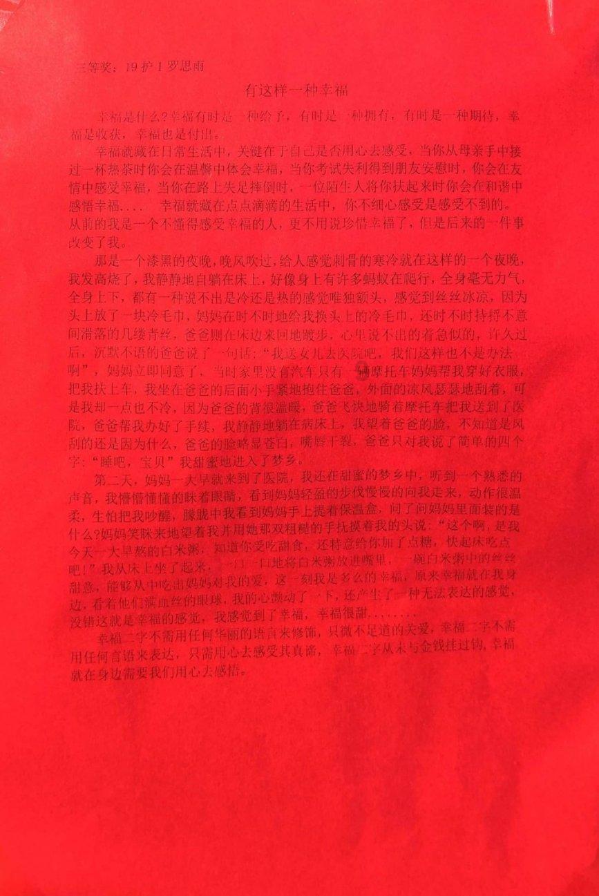 【这些暖心故事25】阿娘的馍馍铺