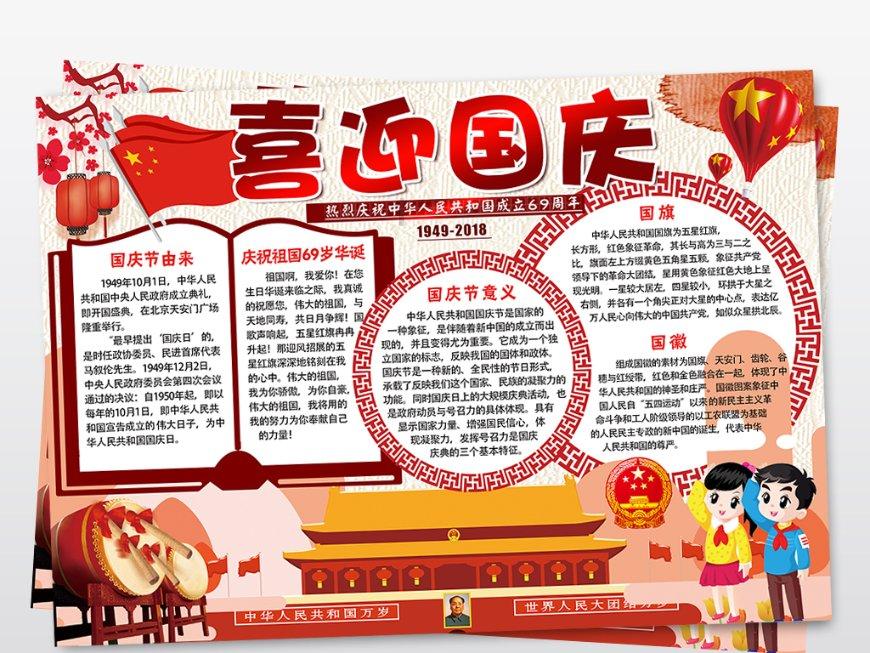超级坦克联盟
