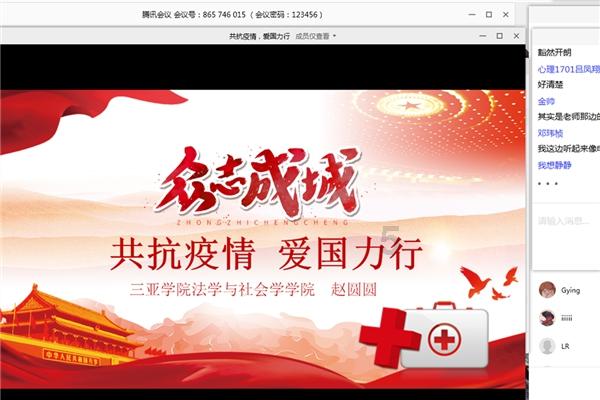 超三国无双7