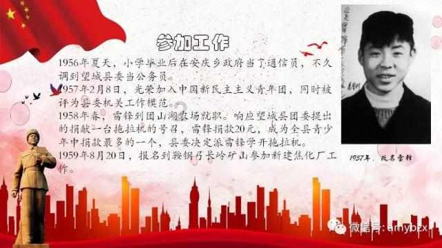 月嫂好干吗?想要去尝试下-机智问答网页,智能解答你的疑问