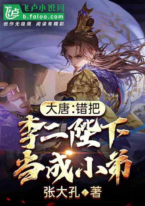 愤怒的小鸟