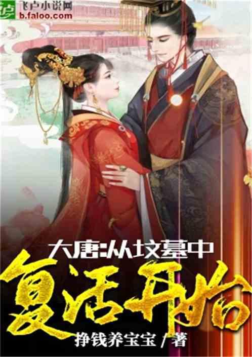 穿越火线